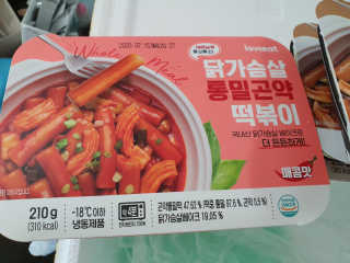 랭킹닭컴 러브잇 닭가슴살 통밀곤약떡볶이 혼합맛 5팩 — 5점을 준 리뷰어가 2019년 12월 올린 사용 사진