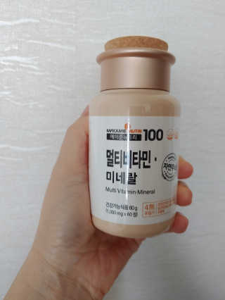 [메이준뉴트리] 멀티비타민and미네랄 1병, 1개월 분 — 5점을 준 리뷰어가 2020년 3월 올린 사용 사진