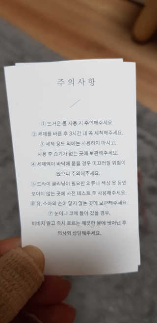 제리언니님이 올린 리뷰 사진 3