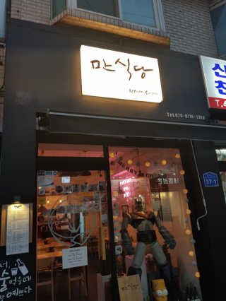 쭈니님이 올린 리뷰 사진 1