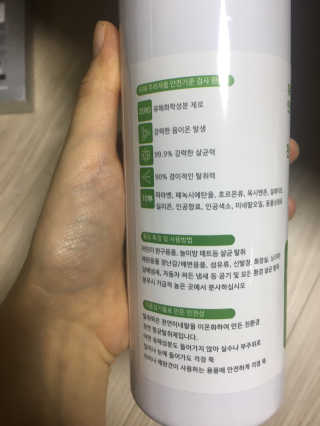 민블리님이 올린 리뷰 사진 3