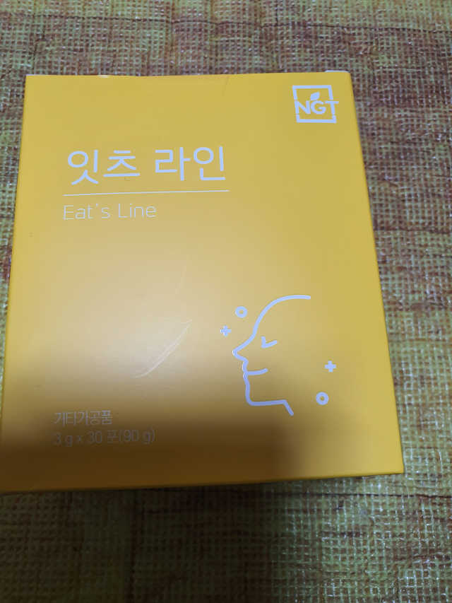 잇츠 라인 30포 리뷰 사진