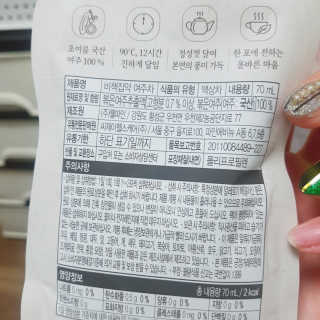 나용님이 올린 리뷰 사진 2