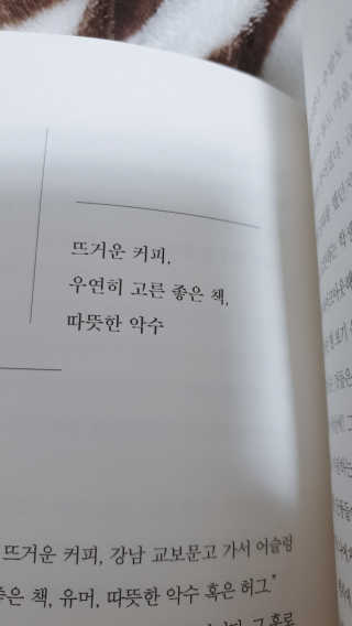 볼빵이어무이님이 올린 리뷰 사진 2