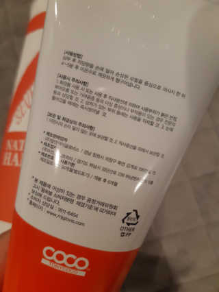토니코코 세븐베리 내츄럴 헤어팩 — 5점을 준 리뷰어가 2019년 4월 올린 사용 사진