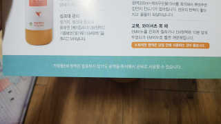pinkpig님이 올린 리뷰 사진 3
