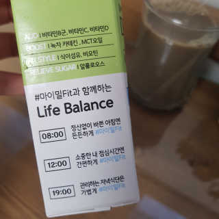낫띵베럴 잘빠진 저지방 식사 마이밀Fit — 4점을 준 리뷰어가 2019년 3월 올린 사용 사진