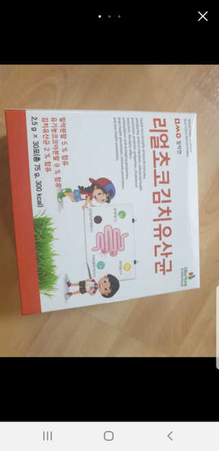 쪼쪼♡님이 올린 리뷰 사진 3
