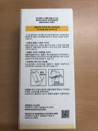 이슬님이 올린 리뷰 사진 2