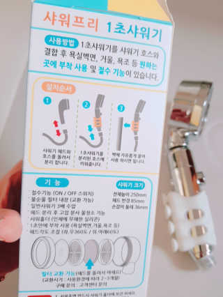 지후마망님이 올린 리뷰 사진 2
