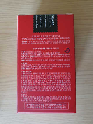 레드컨테이너 비에르노시엘 오 드 퍼퓸 디퓨저 블랙체리 — 4.5점을 준 리뷰어가 2020년 2월 올린 사용 사진