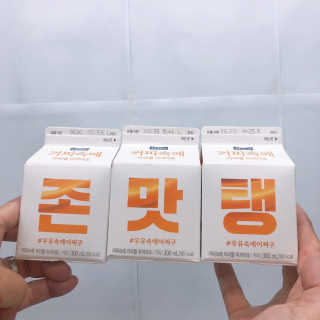 [매일유업] 우유속에 어쩌구_7개 모바일쿠폰 — 5점을 준 리뷰어가 2019년 6월 올린 사용 사진