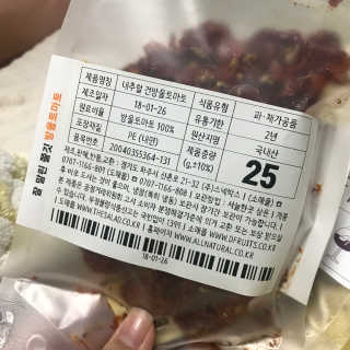 이채은님이 올린 리뷰 사진 3