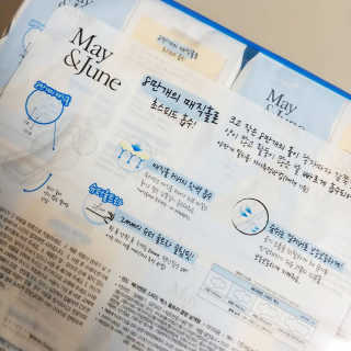 메이앤준 스피드맥스 — 5점을 준 리뷰어가 2019년 3월 올린 사용 사진
