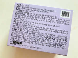 이너스코리아 이너스퍼플 — 5점을 준 리뷰어가 2019년 8월 올린 사용 사진