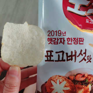 푸돌e님이 올린 리뷰 사진 2