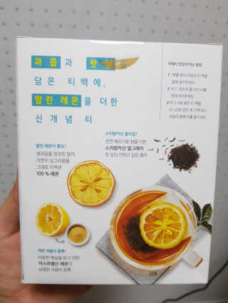 (주)쟈뎅 [쟈뎅] 아워티 — 5점을 준 리뷰어가 2019년 1월 올린 사용 사진