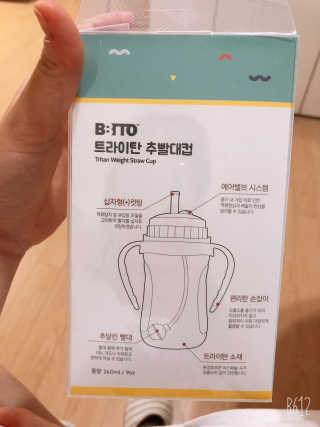 정내미뚜님이 올린 리뷰 사진 2
