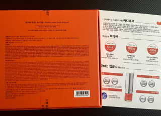 메디페르루테인앰플 3종 — 4.5점을 준 리뷰어가 2019년 8월 올린 사용 사진