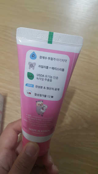순두부맘님이 올린 리뷰 사진 4