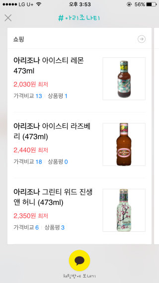 니야니야니야님이 올린 리뷰 사진 2