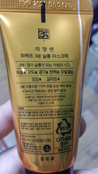 박지연님이 올린 리뷰 사진 2