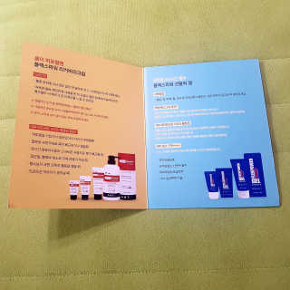 플렉스파워에이더블유에스 리커버리크림 30ml — 4.5점을 준 리뷰어가 2017년 8월 올린 사용 사진
