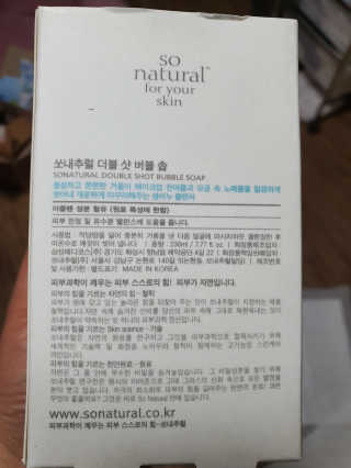뽀오오옹님이 올린 리뷰 사진 3