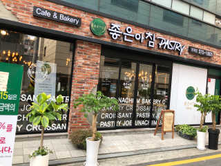 좋은아침페스츄리 좋은 아침 페스츄리 12,000원 이용권 — 5점을 준 리뷰어가 2018년 7월 올린 사용 사진