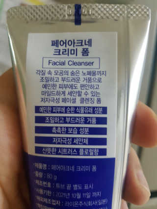 초롱초롱꽃님이 올린 리뷰 사진 3