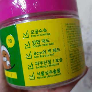미플레이 진짜 티트리 토너 패드 — 4.67점을 준 리뷰어가 2018년 11월 올린 사용 사진