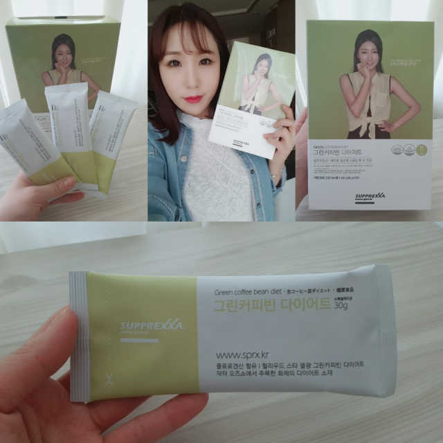 그린커피빈다이어트 2주분 리뷰 사진