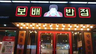 gkgkgk님이 올린 리뷰 사진 2