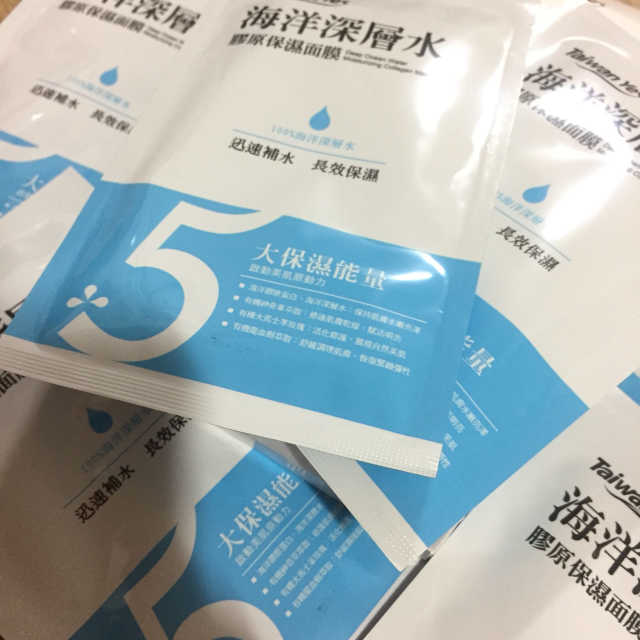 해양심층수 보습 마스크 팩 리뷰 사진
