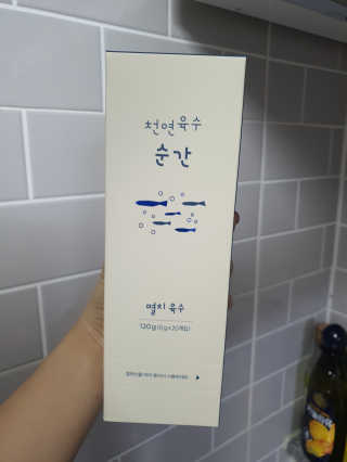 SeRyeonfit님이 올린 리뷰 사진 3