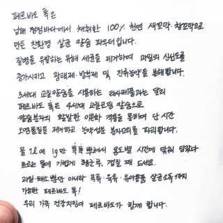 EHEHSIDE님이 올린 리뷰 사진 3