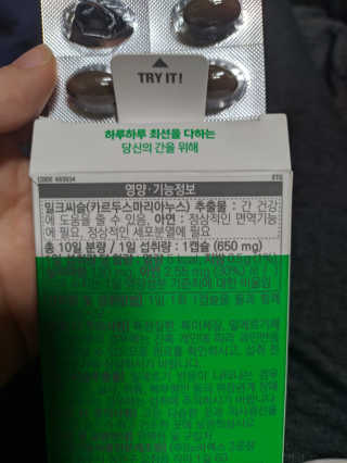 오리지널님이 올린 리뷰 사진 1