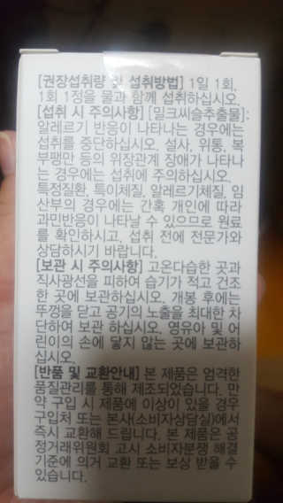 보크다님이 올린 리뷰 사진 3