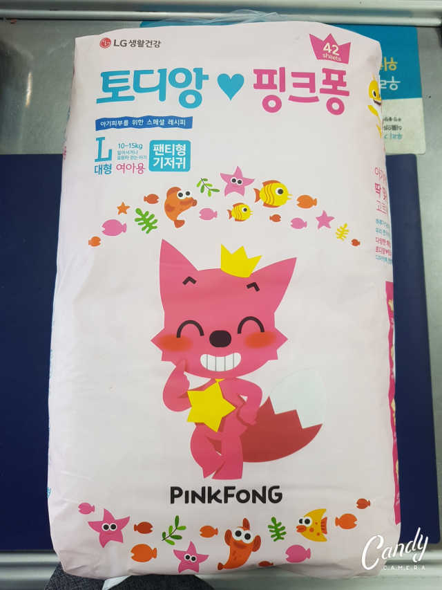 LG생활건강 토디앙 핑크퐁 팬티형 기저귀 리뷰 사진