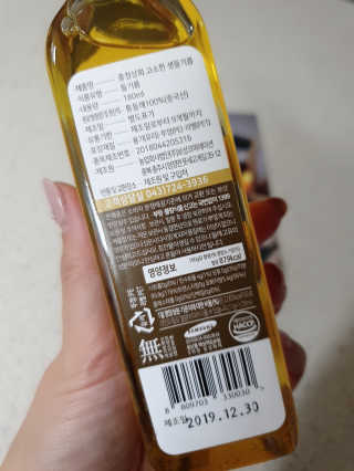 인뷰티님이 올린 리뷰 사진 2