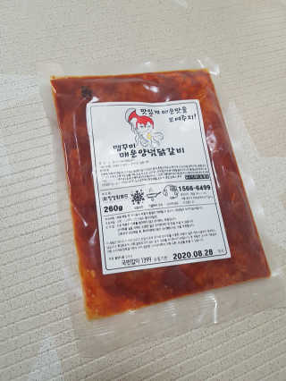 제니님이 올린 리뷰 사진 2