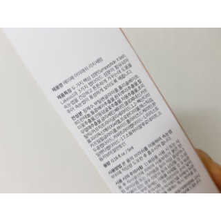 에이페 아이래쉬 리치 세럼 — 3점을 준 리뷰어가 2018년 9월 올린 사용 사진