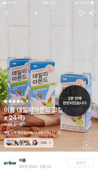 미들쇼어님이 올린 리뷰 사진 3