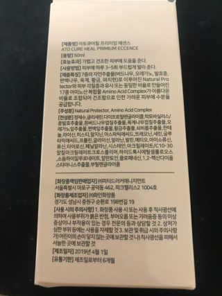 이하니님이 올린 리뷰 사진 3