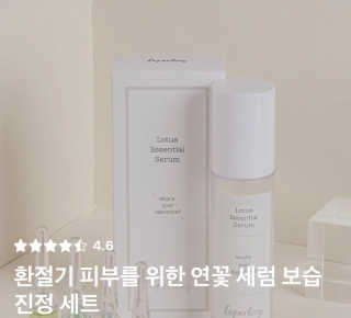 하윤님이 올린 리뷰 사진 3