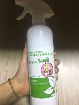 민블리님이 올린 리뷰 사진 1