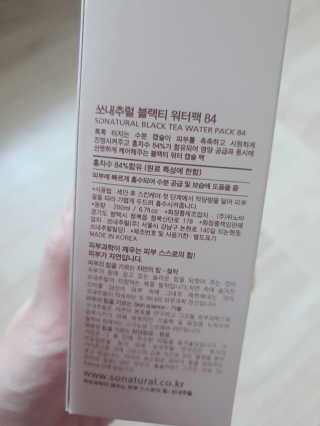 Yurime님이 올린 리뷰 사진 4