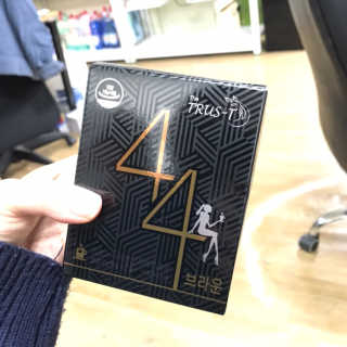 TRUS-T 트러스티44 TRUS-T 트러스티 44 다이어트 티백 — 4점을 준 리뷰어가 2019년 3월 올린 사용 사진