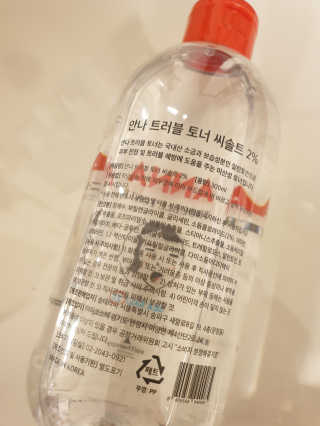 솔테라피 안나 트러블 토너 300ml — 4점을 준 리뷰어가 2019년 4월 올린 사용 사진