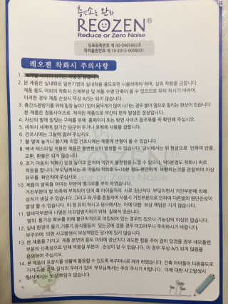 조효림님이 올린 리뷰 사진 1